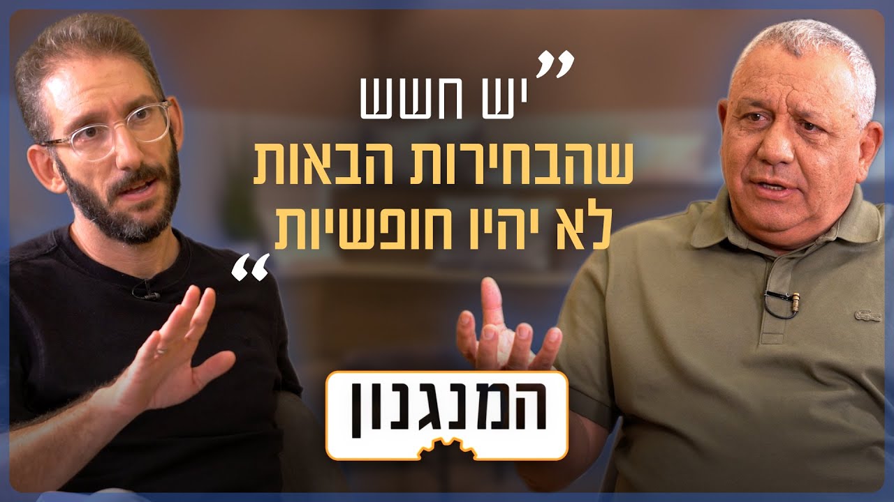 הרמטכ