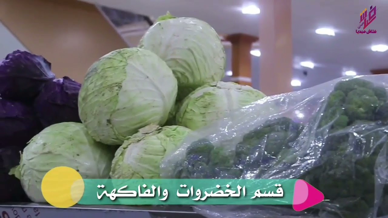 #البيضاء  اكبر صالة تسوق في محافظة البيضاء هايبر بنده إحدى فروع شركة العزاني