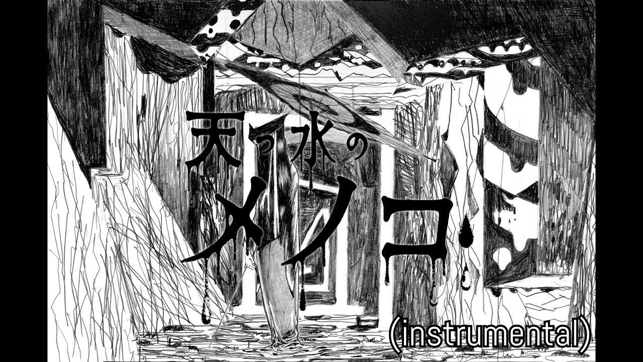 Kikuo - Rainborn Menoko (instrumental)