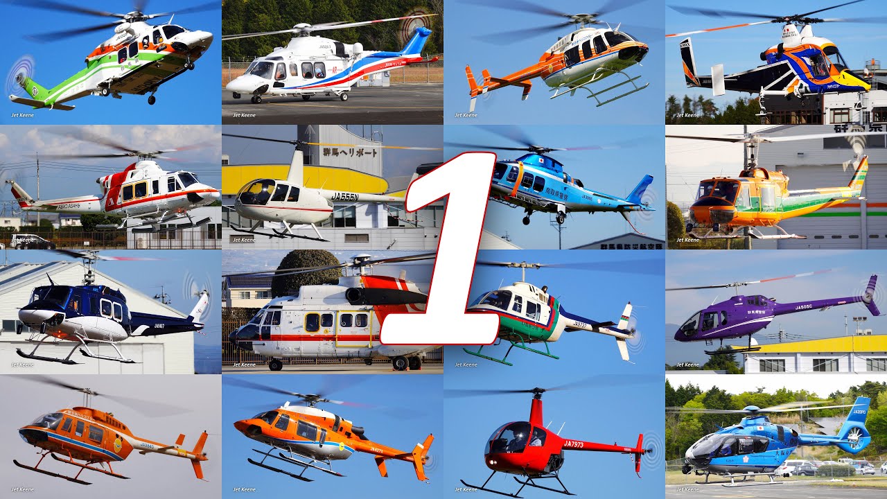 16 Helicopter Video Trailers 1