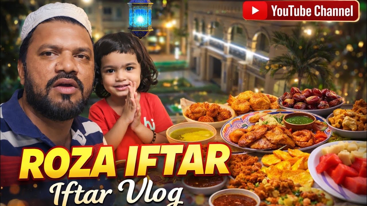 13th Roza Iftar With My Family ❤️ | | MashaAllah #viral #iran #iranian #iranisraelwar #irannews 
