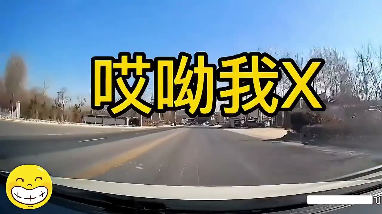 大哥神操作，媳婦落在服務區，真係人才呀！#交通安全 #路怒症 #安全駕駛 