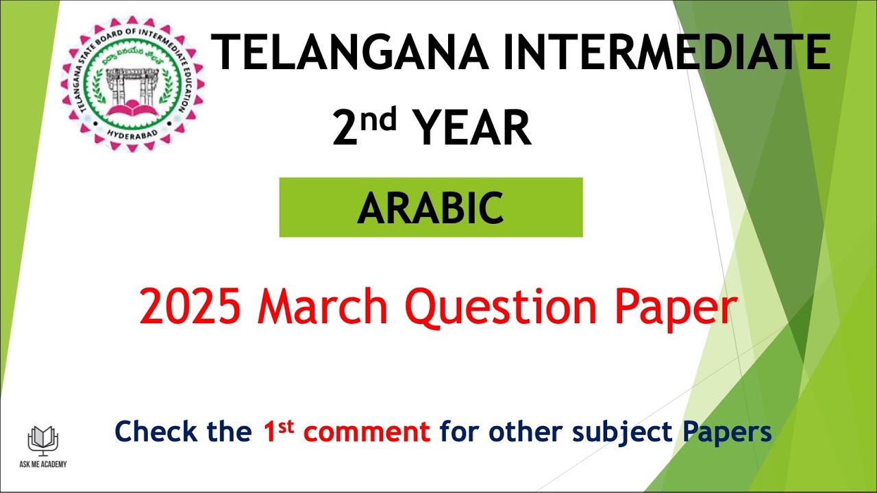 TS TG Inter 2nd Year Arabic 2025 March previous Question Papers IPE Telangana intermediate