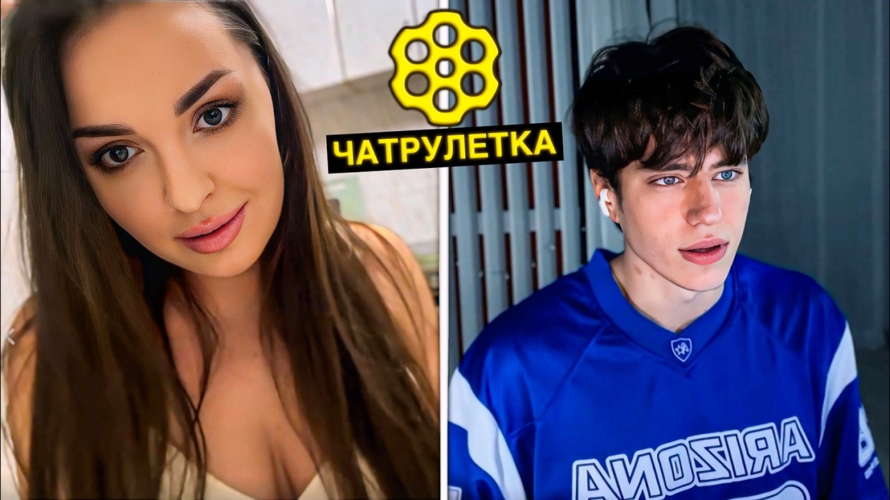 КАК ВЛЮБИТЬ В СЕБЯ ЛЮБУЮ ДЕВУШКУ😈 (ЧАТ РУЛЕТКА)