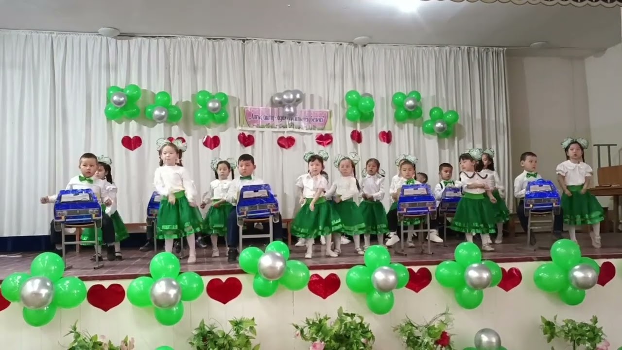 Алғыс айту күні. Би 