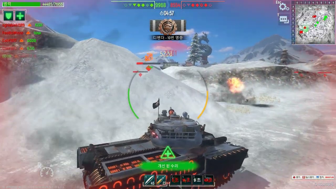 Tank Force Korea King