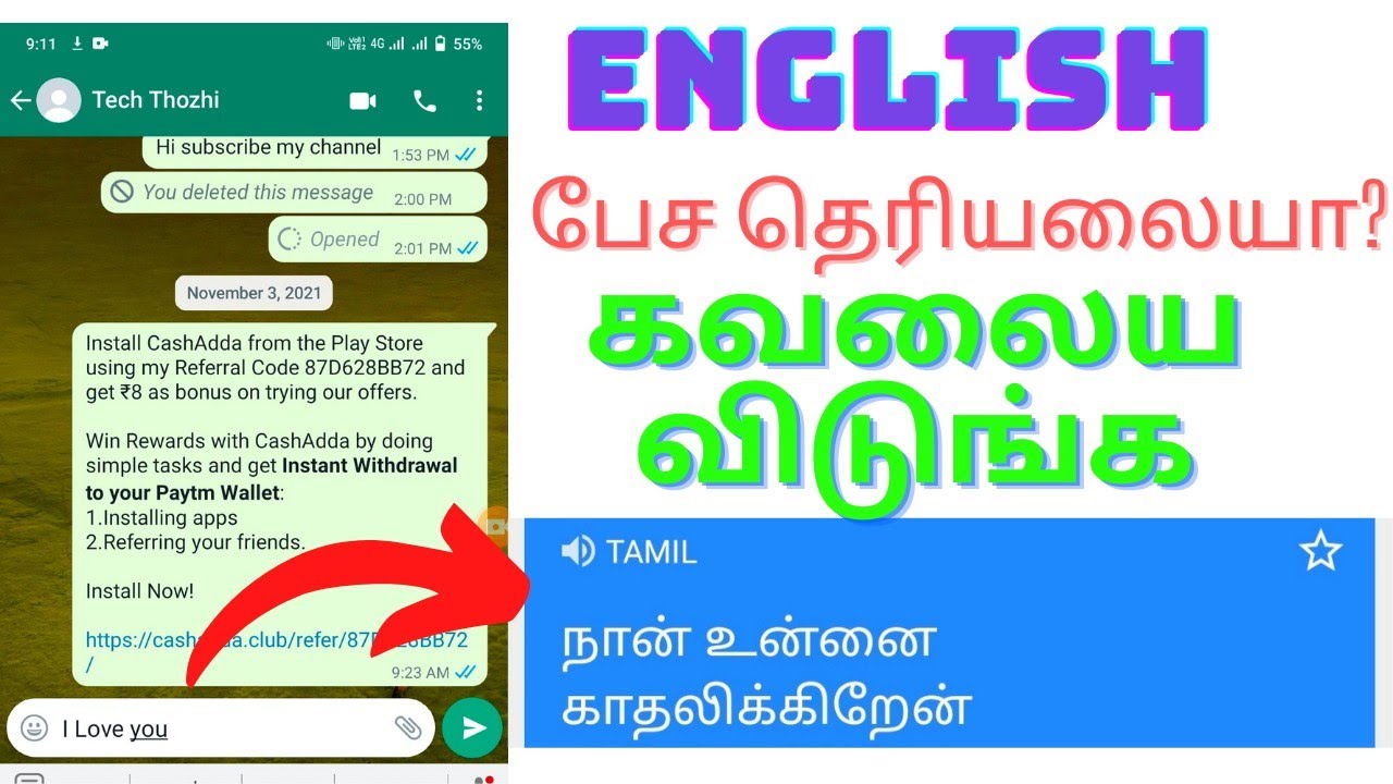 How to use google translate in tamil | Google translate | நீங்களும் english பேசலாம் |