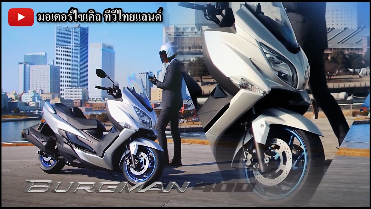 ภาพหลุด ! Suzuki เปิด 3 รุ่น Burgman 350 V-Strom 500 GSX500R ปี 2569 นี้