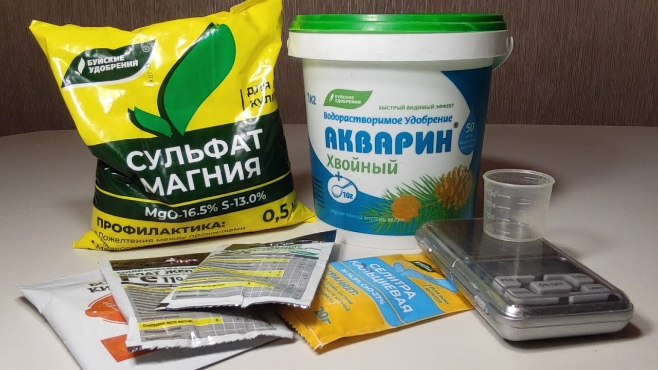 Удобрения. Рецепт питательного раствора для фитильного полива и полугидропоники.
