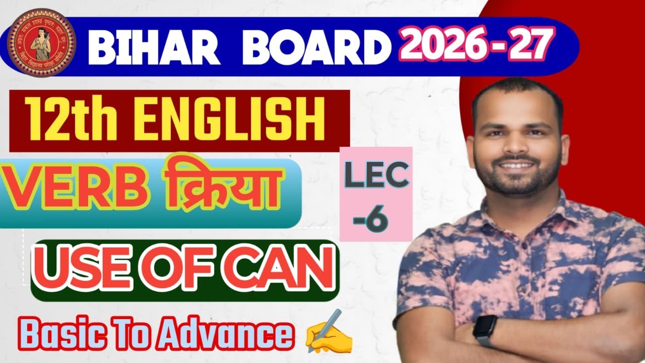 12th English | Verb (क्रिया) – Use of Can | Basic to Advance | Lec-6 | Bihar Board 2026-27