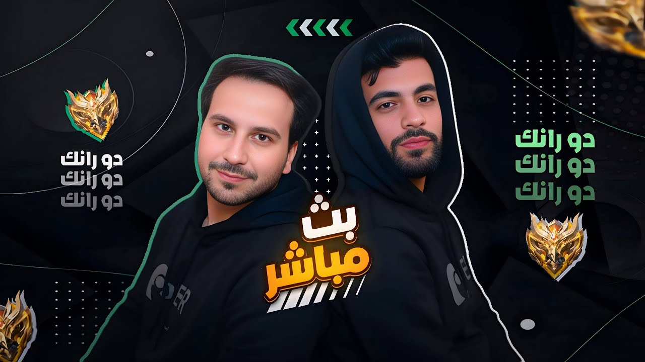 نرجع لحسابي الاساسي  | موبايل ليجند