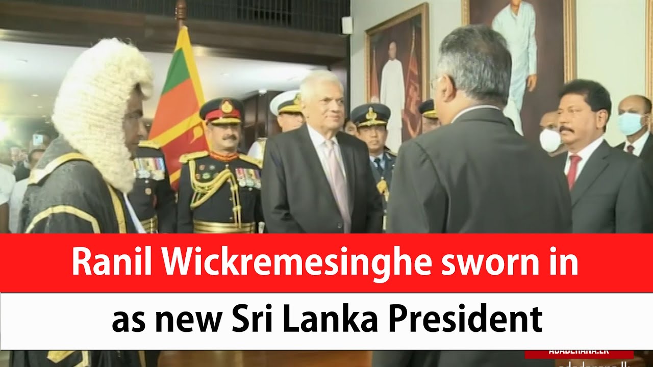 Ranil Wickremesinghe sworn in as new Sri Lanka President (English)