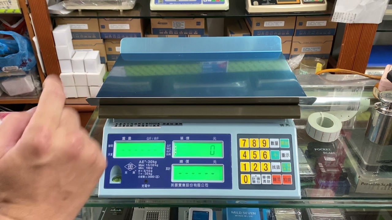 秉衡量電子秤講解歸零與扣重的差別