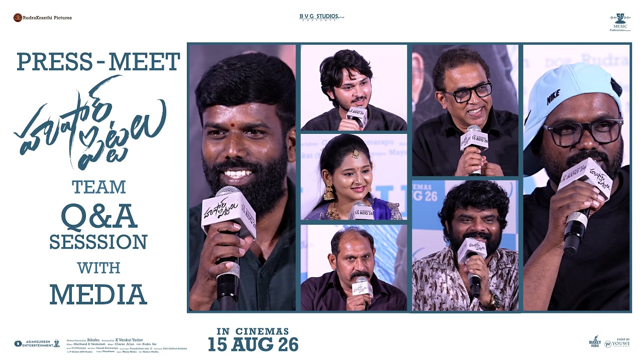 Hushar Pittalu Movie Team Q&A Session With Media at Press Meet | YouWe Media