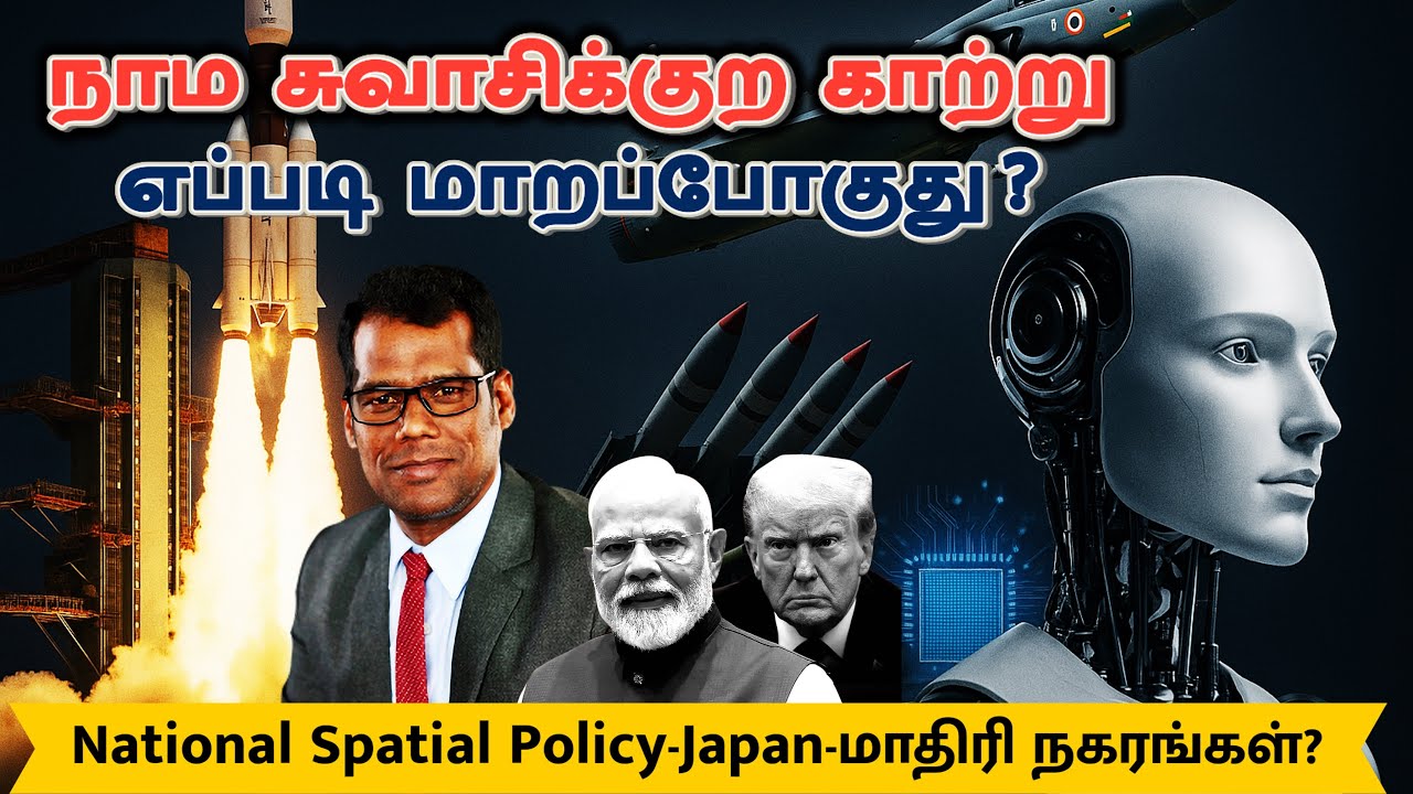 India: Will it become a Superpower? | India&rsquo;s Rise in Tech, Defence & Space | Tamil | SKA