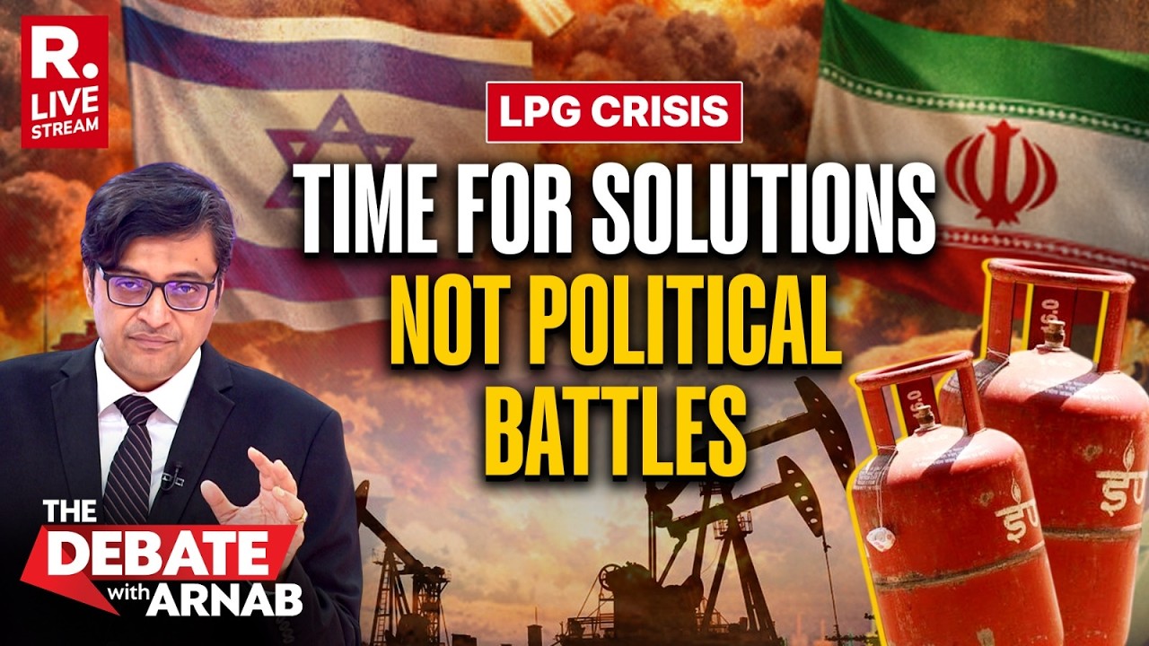 Debate With Arnab LIVE: How Can India Unitedly Deal with LPG Crisis? | Iran War