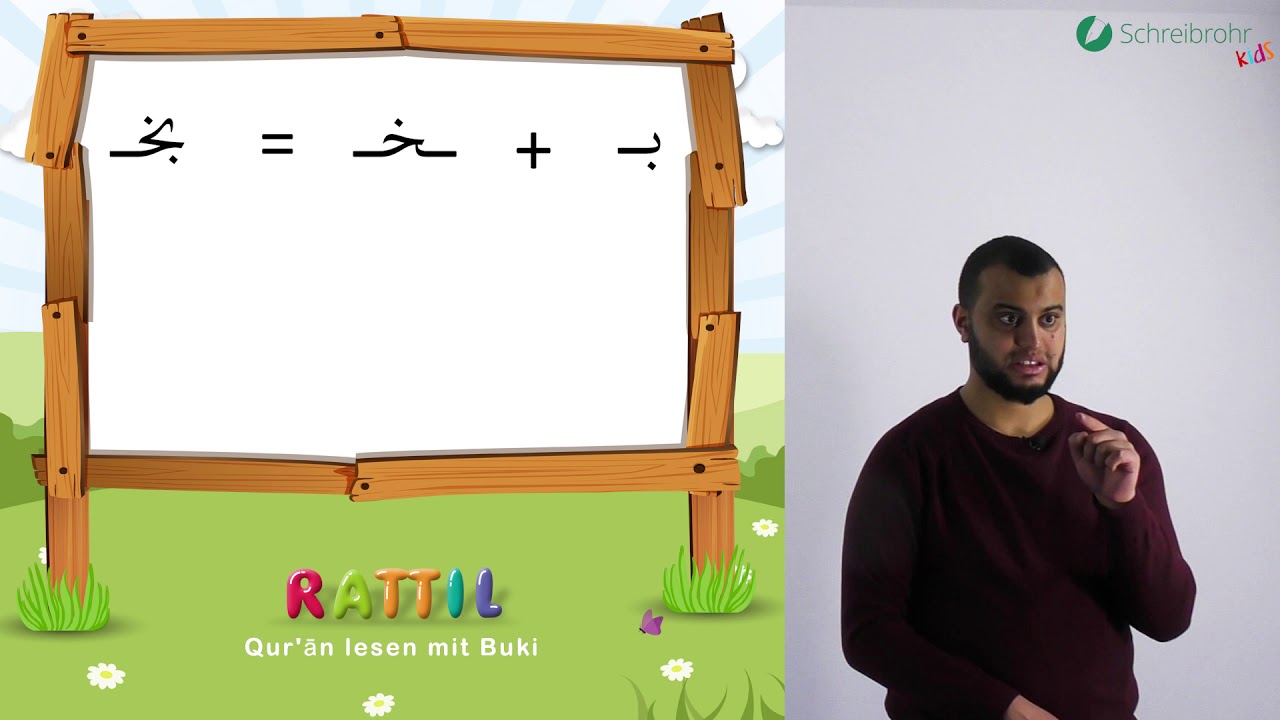 Rattil: Arabisch und Koran leicht gemacht  – Lektion 16 - Abschluss der Sonderzeichen
