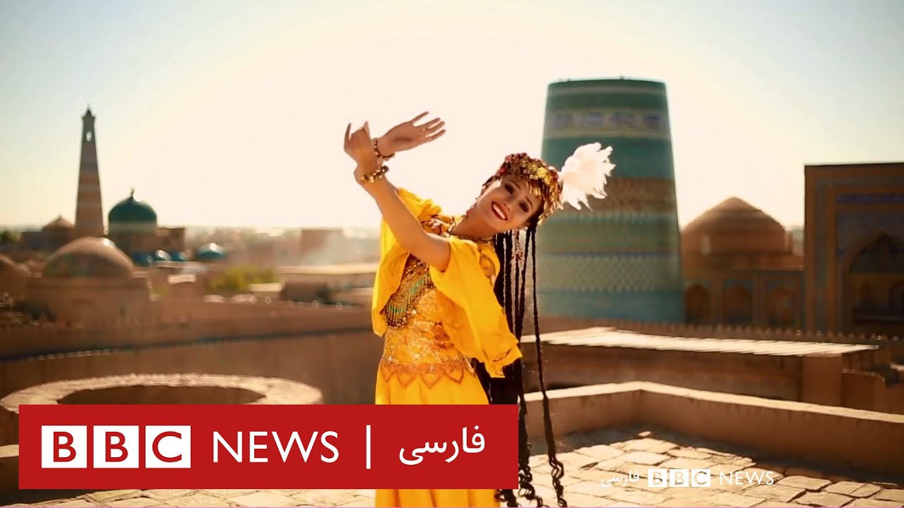 بخارا سرزمین افسانه‌ها – بلور بنفش
