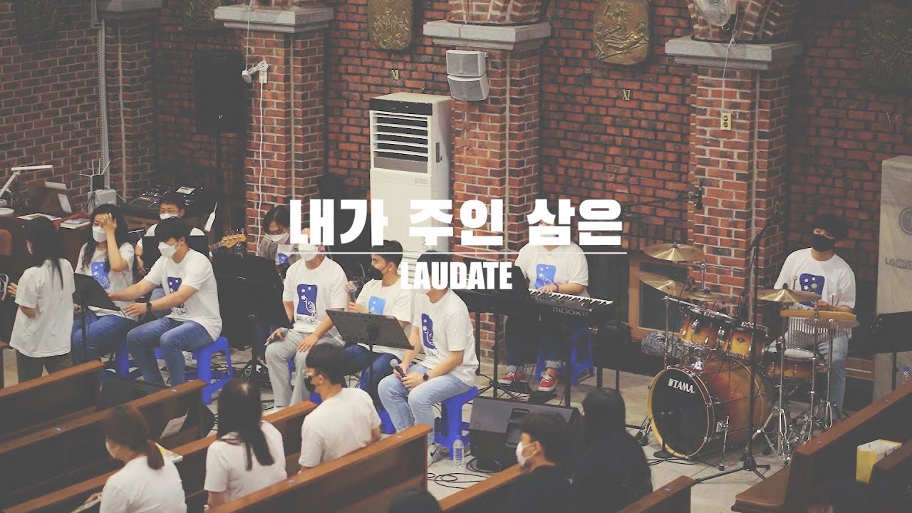 [생활성가]내가 주인 삼은 - 210926 신동 홍보미사