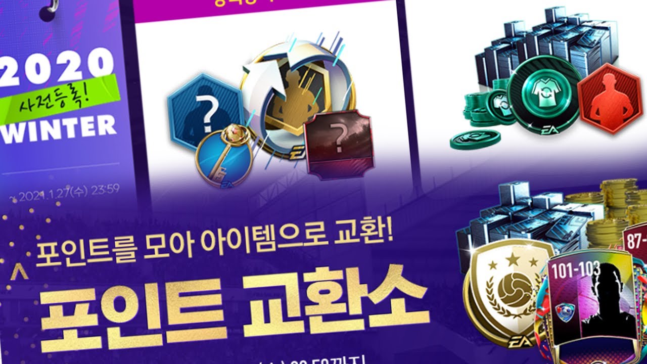 조금 많이 늦은 넥피모 점검내용 살펴보기!