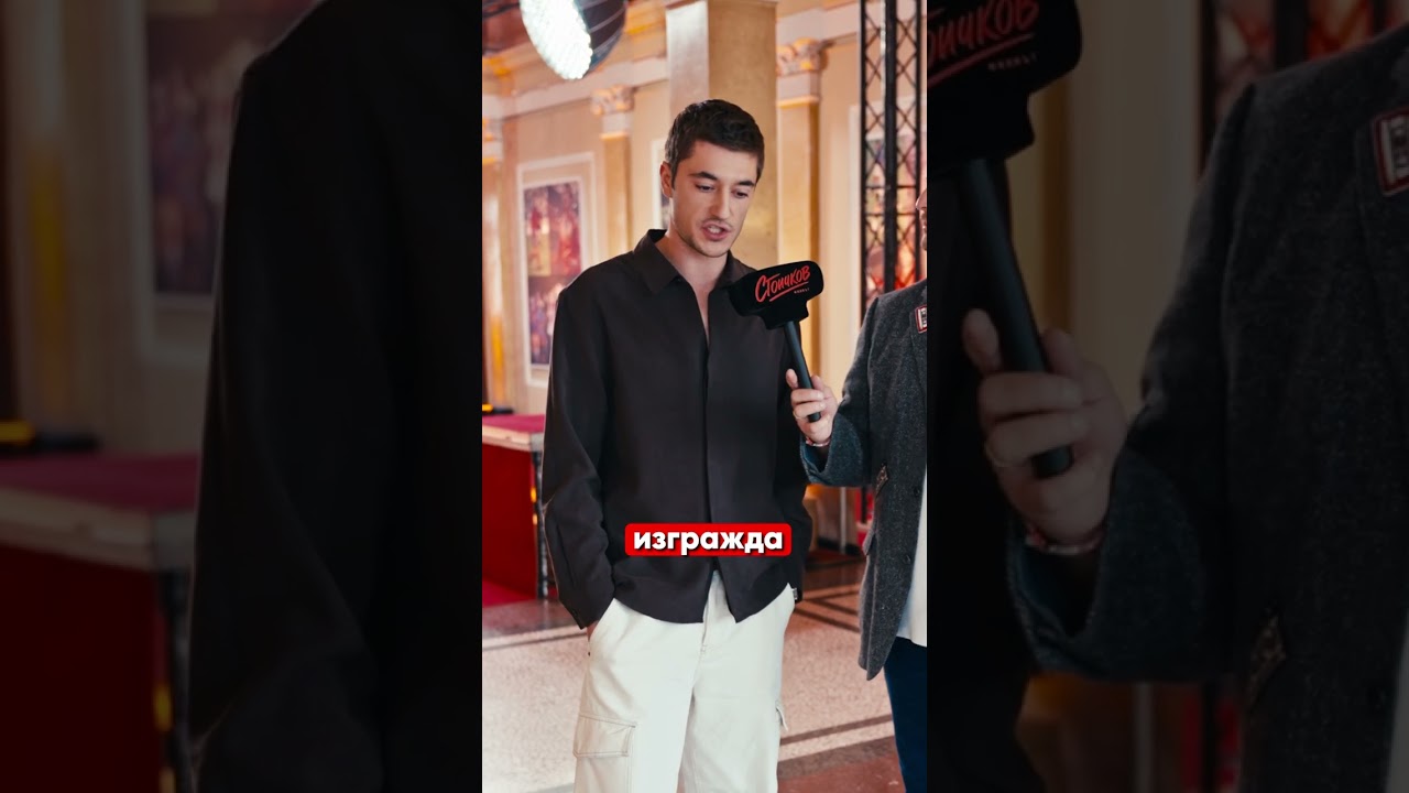 Даниел Върбанов във 