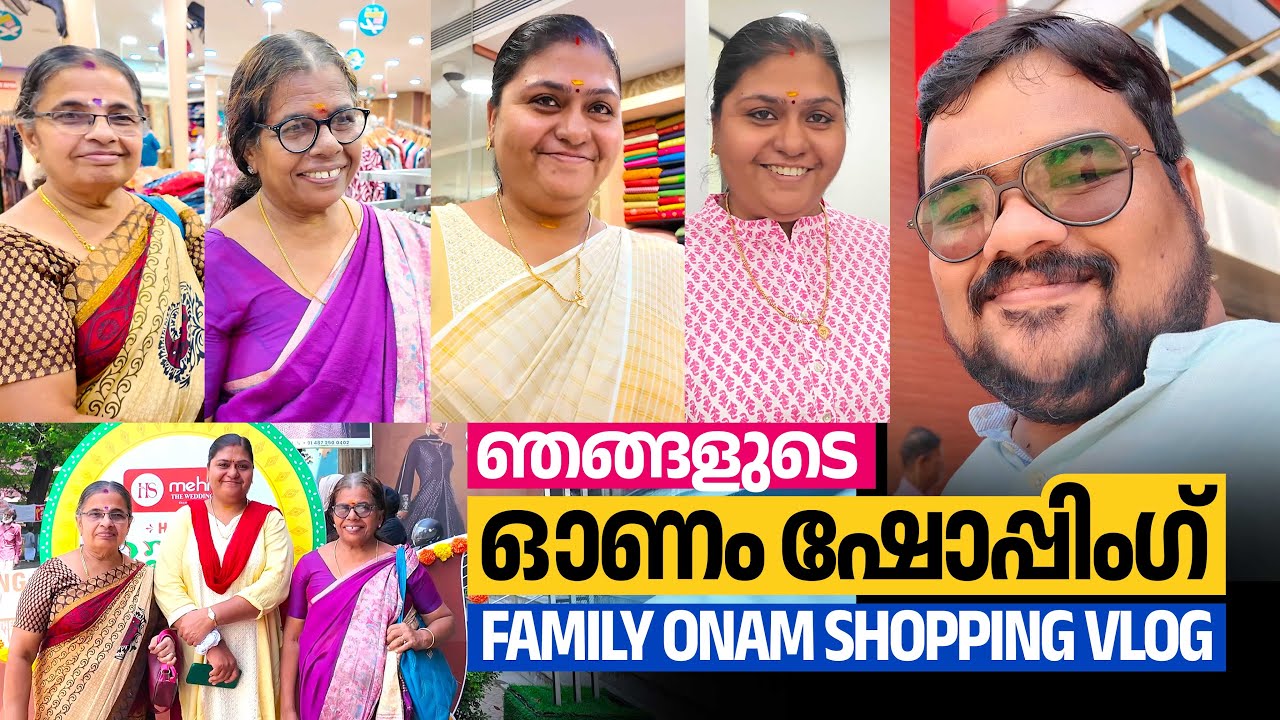 ഓണക്കോടി ഷോപ്പിംഗ്‌ 🌼✨ 💢 Onam 2024 Family Shopping VLOG 💢 Mehndi Wedding Mall, Chavakkad