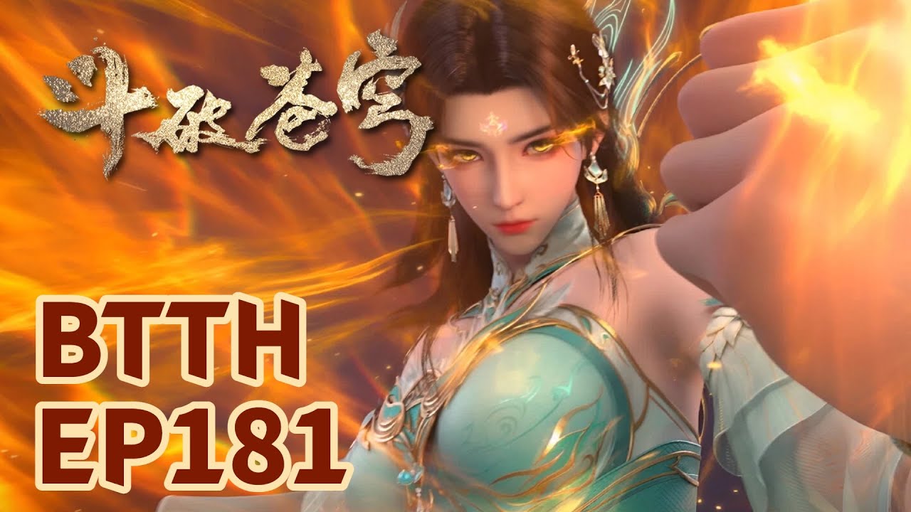 📍EP181【4K】未删减  萧炎火力全开，力战强敌救挚友脱险！| 斗破苍穹年番 Battle Through the Heavens|Chinese Donghua