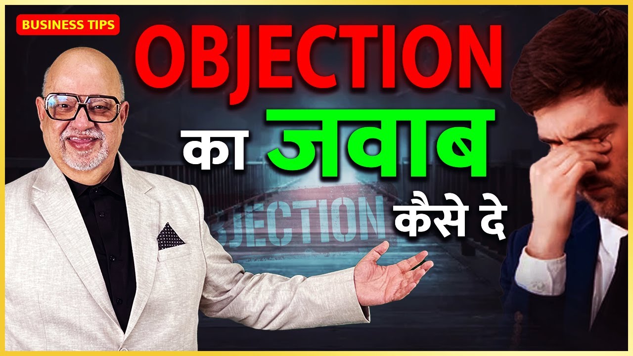 Objection Handle Kaise Kare | Objection Handling in Sales | Suresh Mansharamani Business Coach