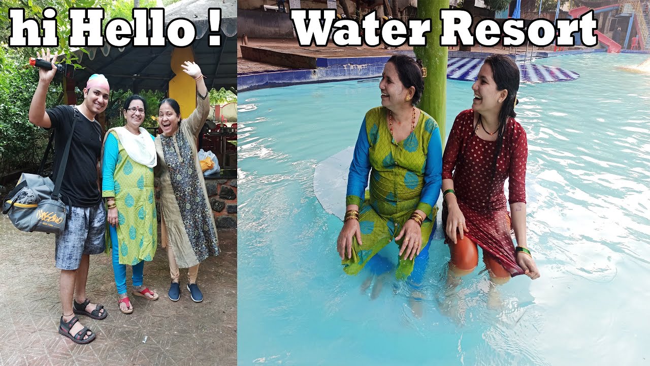 चला फिरायला पाण्यामध्ये नाचूया | Water Resort Fun Vlog Part 1 | Shubhangi Keer