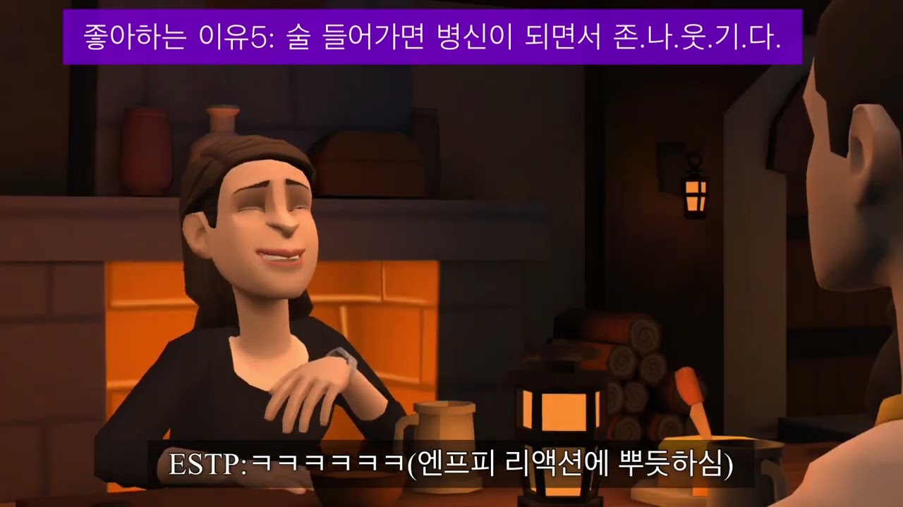 [MBTI] ENFP가 ESTP를 좋아하는 이유❣️