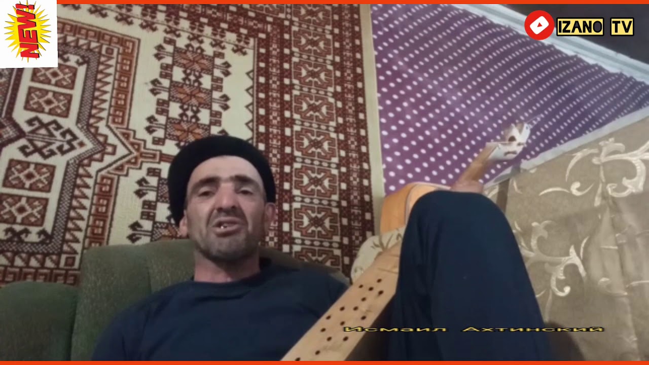Исмаил Ахкентский поёт на пандуре
