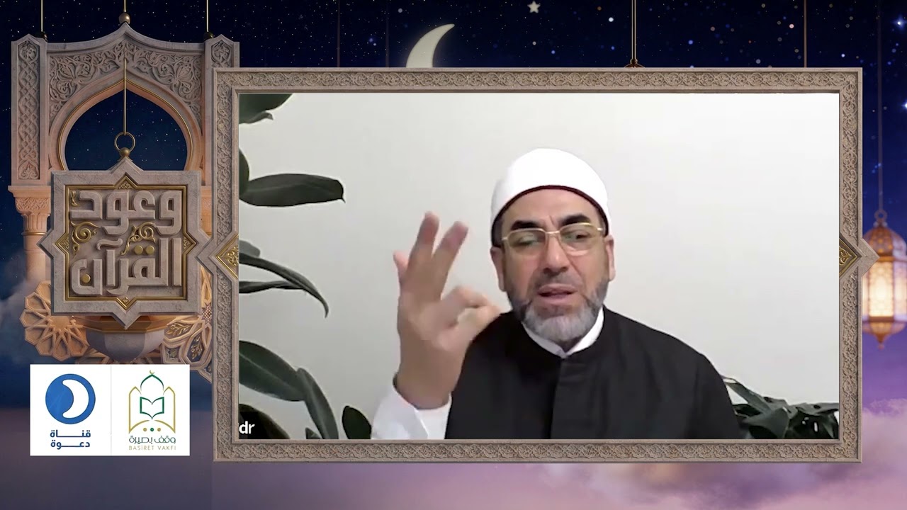 مجالس كتاب