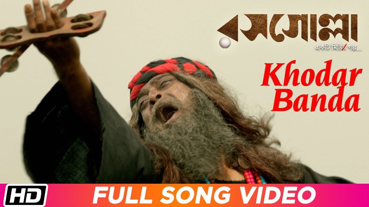 Khodar Banda | Rosogolla | Kalika Prasad | Pavel | Nandita | Shiboprosad | Latest Bengali Song