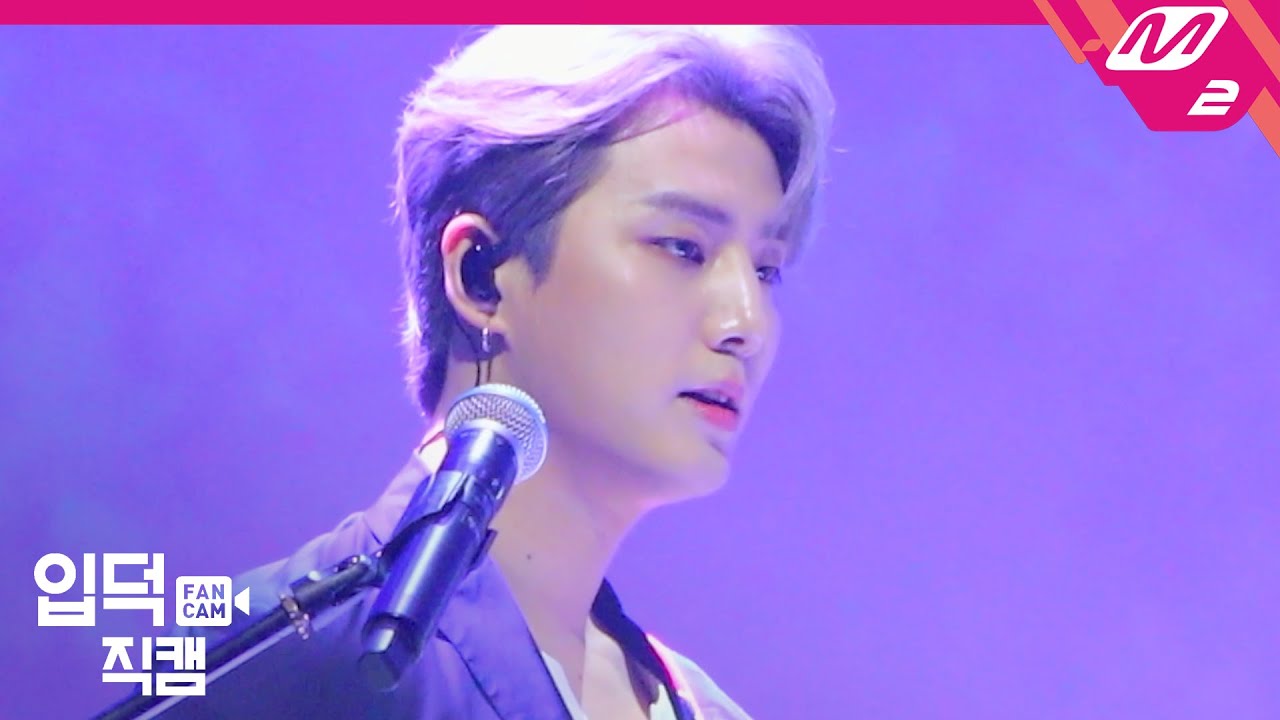 [입덕직캠] 데이식스 영케이 직캠 4K '파도가 끝나는 곳까지(Where the sea sleeps)' (DAY6 (Even of Day) Young K FanCam)