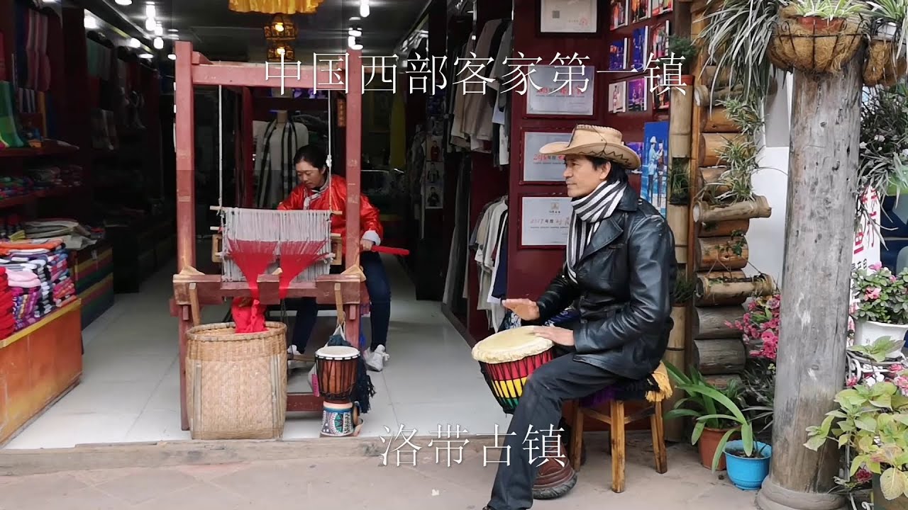 成都旅游景点 -洛带古镇 - 四川成都美食 旅游行程 乘车路线【免费景点】Chengdu Tourist Attractions - Food  [Free Attractions]
