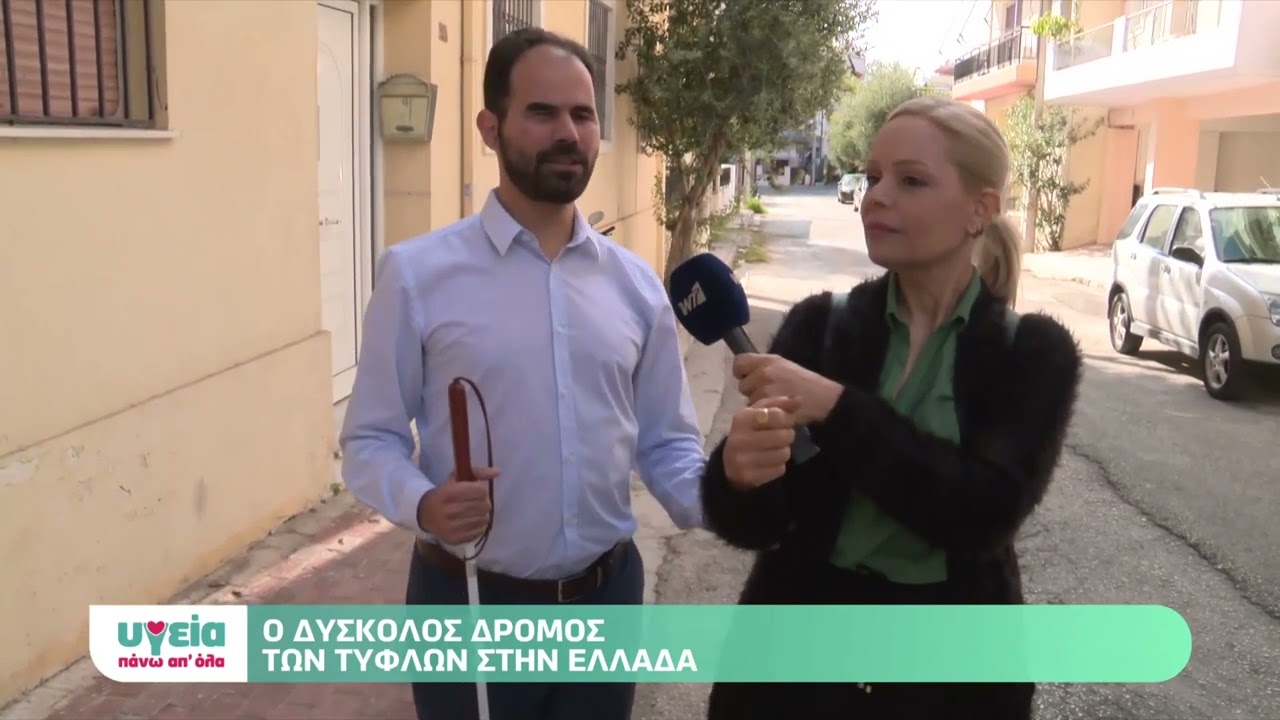Βόλτα 