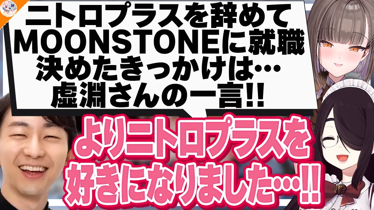 【#工口ゲの歴史を学ぼう 後編】巨匠の一言で人生が180度変わった伊東ライフ【リップグリップ岩永_佃煮のりお_伊東ライフ_栗駒こまる_陽向葵ゅか】