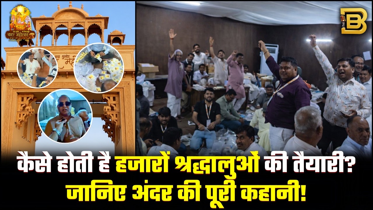 20 हज़ार श्रद्धालुओं को मिलेगी दादागुड़ी की पक्षाल, जानिये श्रद्धालुओं के लिए और क्या है तैयारी?