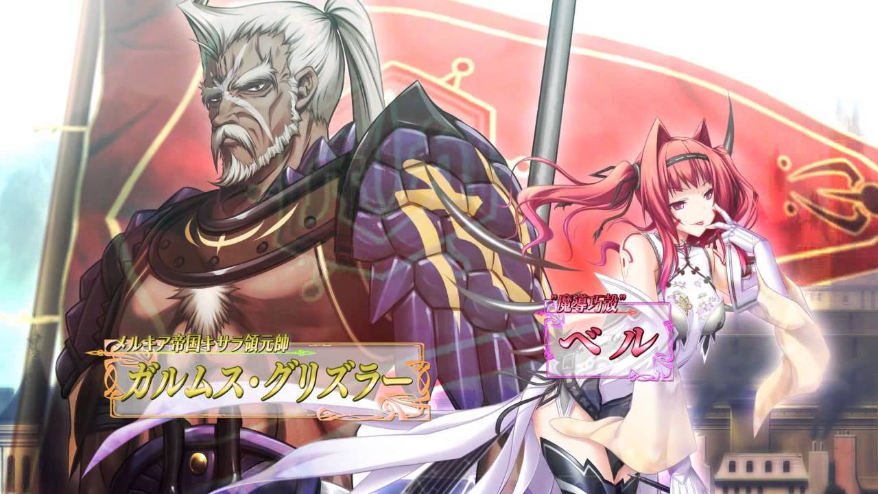 【Eukleia.co】『魔導巧殻 ～闇の月女神は導国で詠う～』ＯＰデモムービー