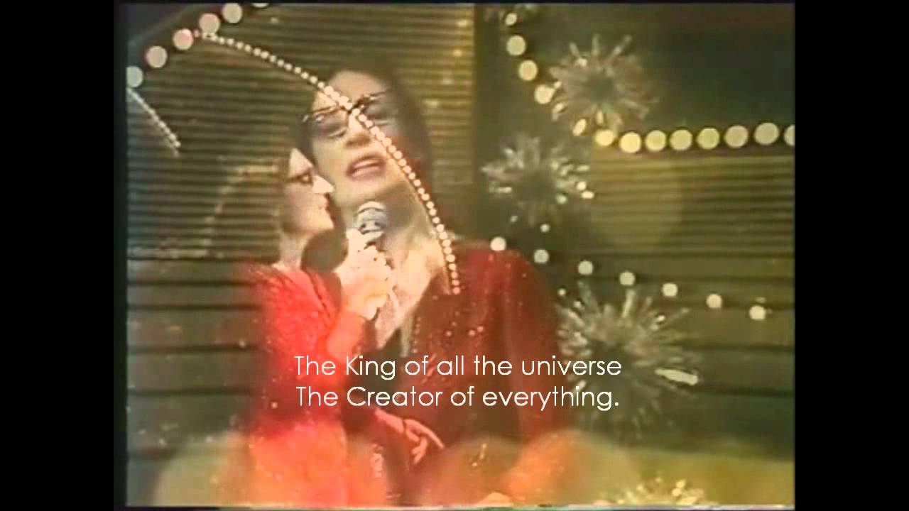Καλήν ημέραν άρχοντες - Νανά Μούσχουρη (English Subtitles)
