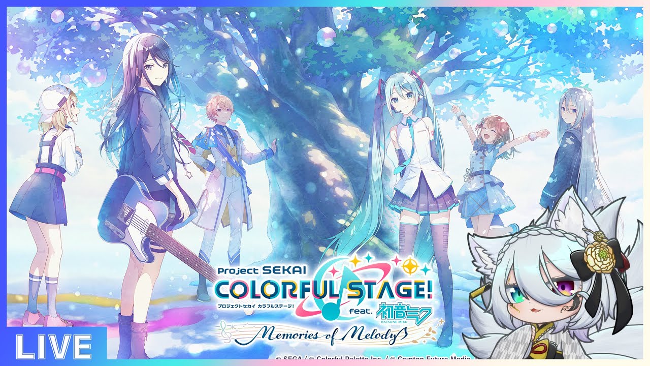 【プロセカ】深夜のプロセカのんびり配信