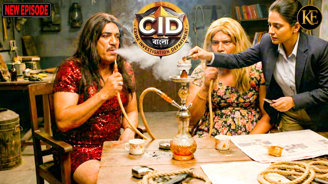 ছোট ড্রেস পরে কিন্নর সেজে জুয়ার আস্তানায় অপরাধ শেষ করতে গিয়েছিল দয়া ও এসিপি।CID Bangla|নতুন পর্ব