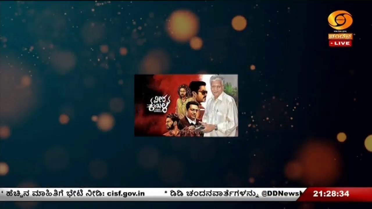 LIVE : DD CHANDANA NEWS 27.02.2026 9.00 PM