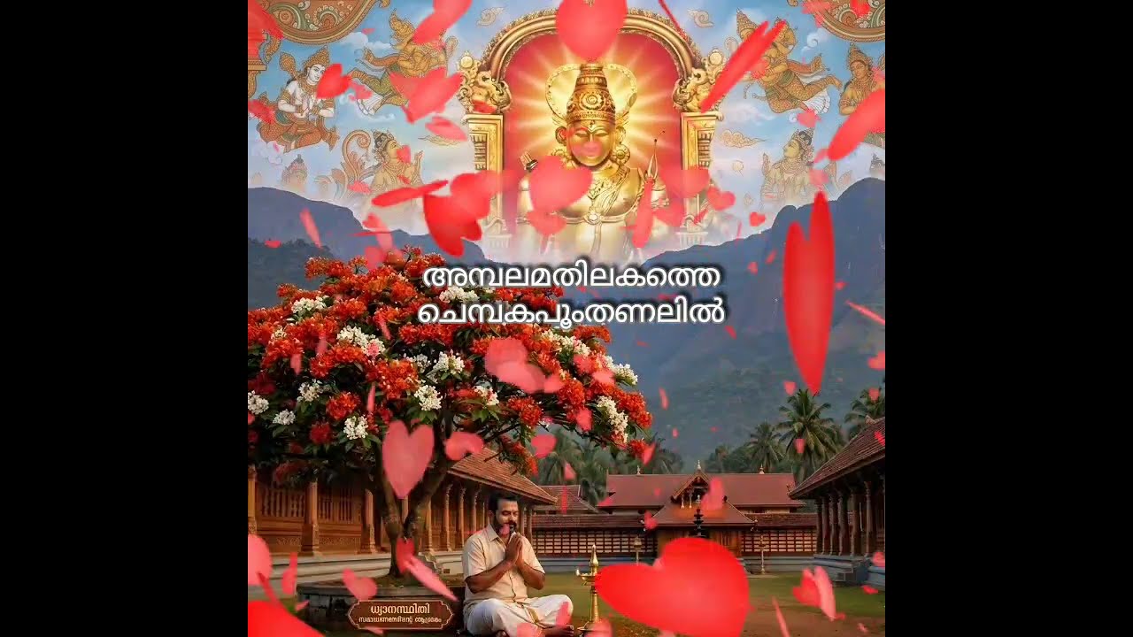 നിലാവ് 