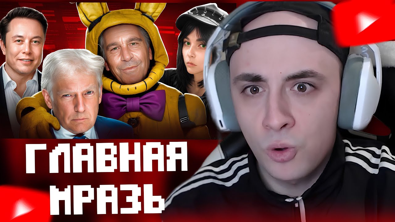 👀Kinaroff Смотрит 