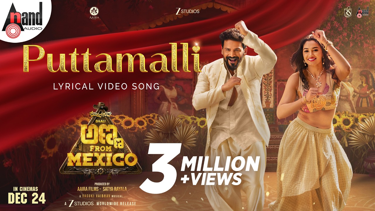 Puttamalli Song | Anna from Mexico | Daali Dhananjaya | Reeshma | Sanjith Hegde | Vasuki Vaibhav