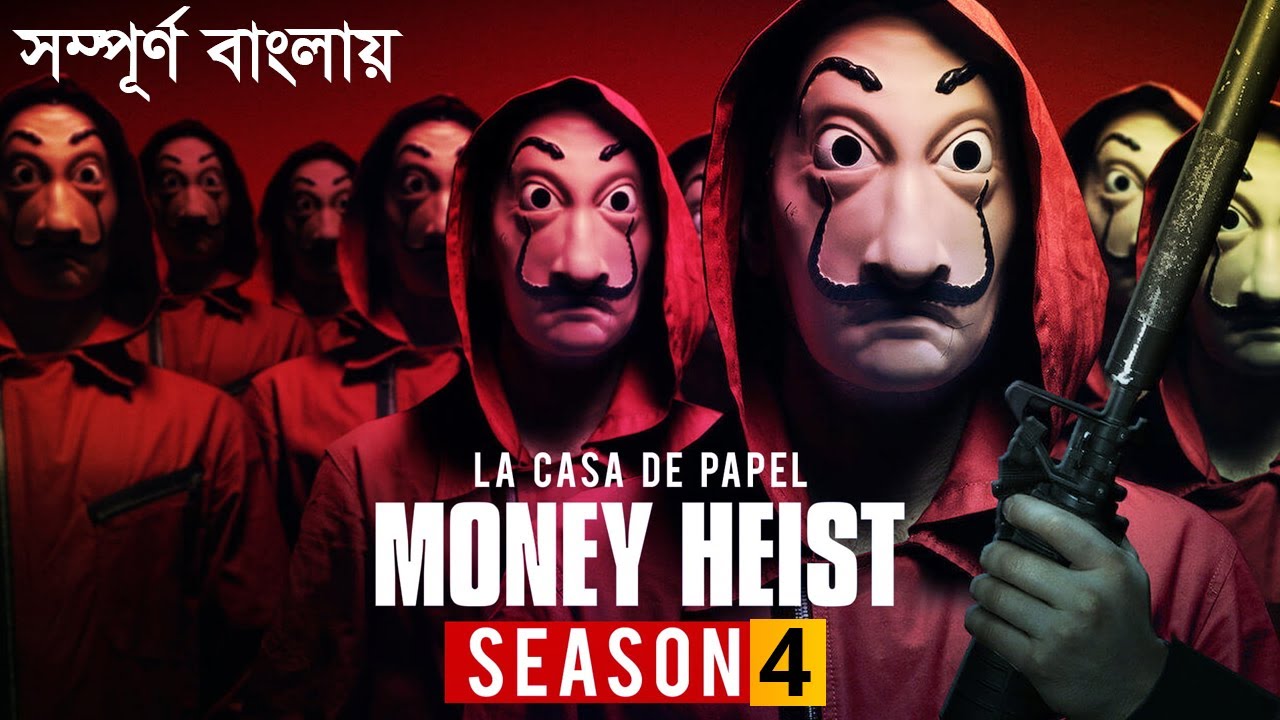 Money Heist (Season 4) Explained in Bengali | La casa de papel Explained in Bangla