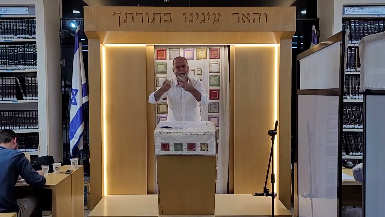 חינוך לגבורה | הרב אסף נאומבורג | תוספתא - פרשת שמות | כ
