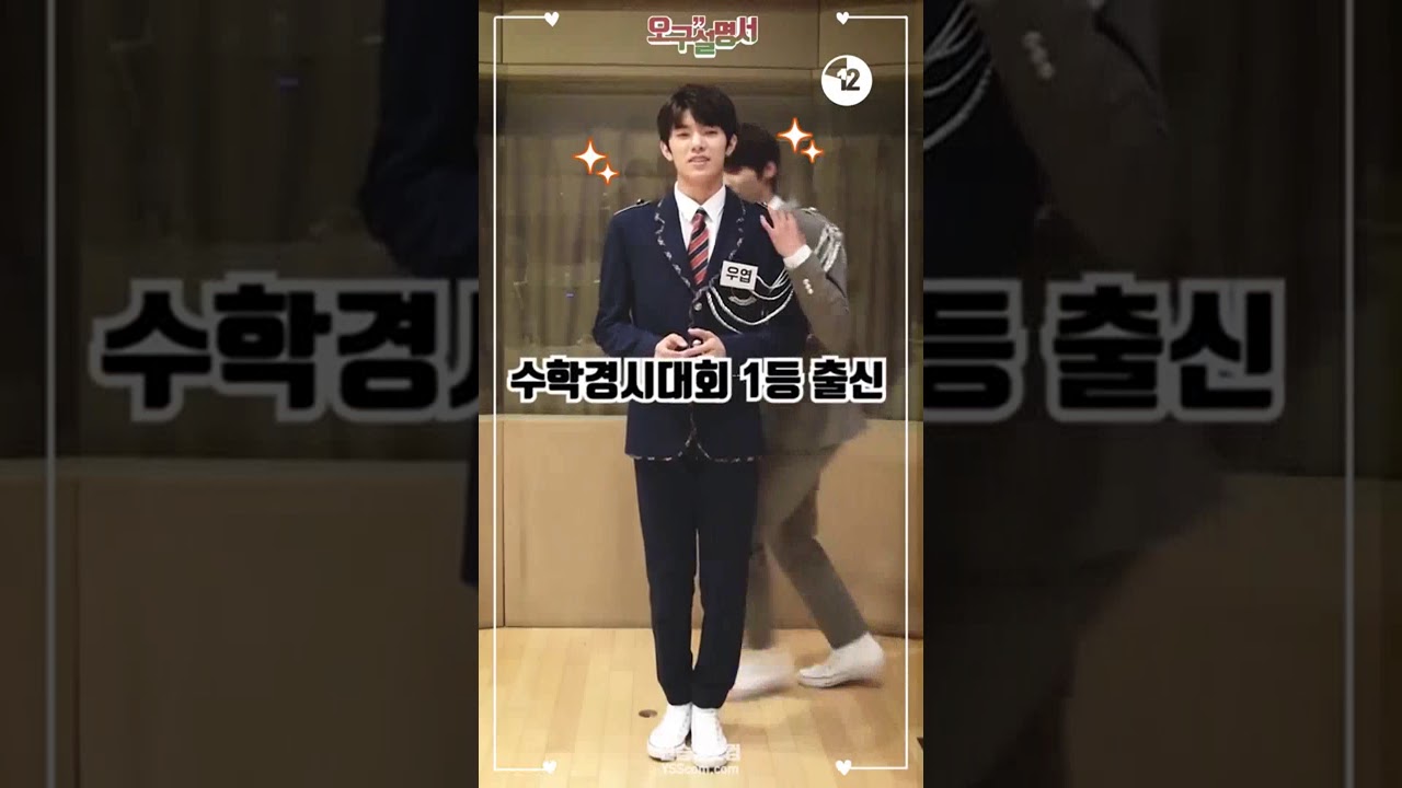 [Indonesia sub] Intruksi manualnya TRCNG (Versi Wooyeop)