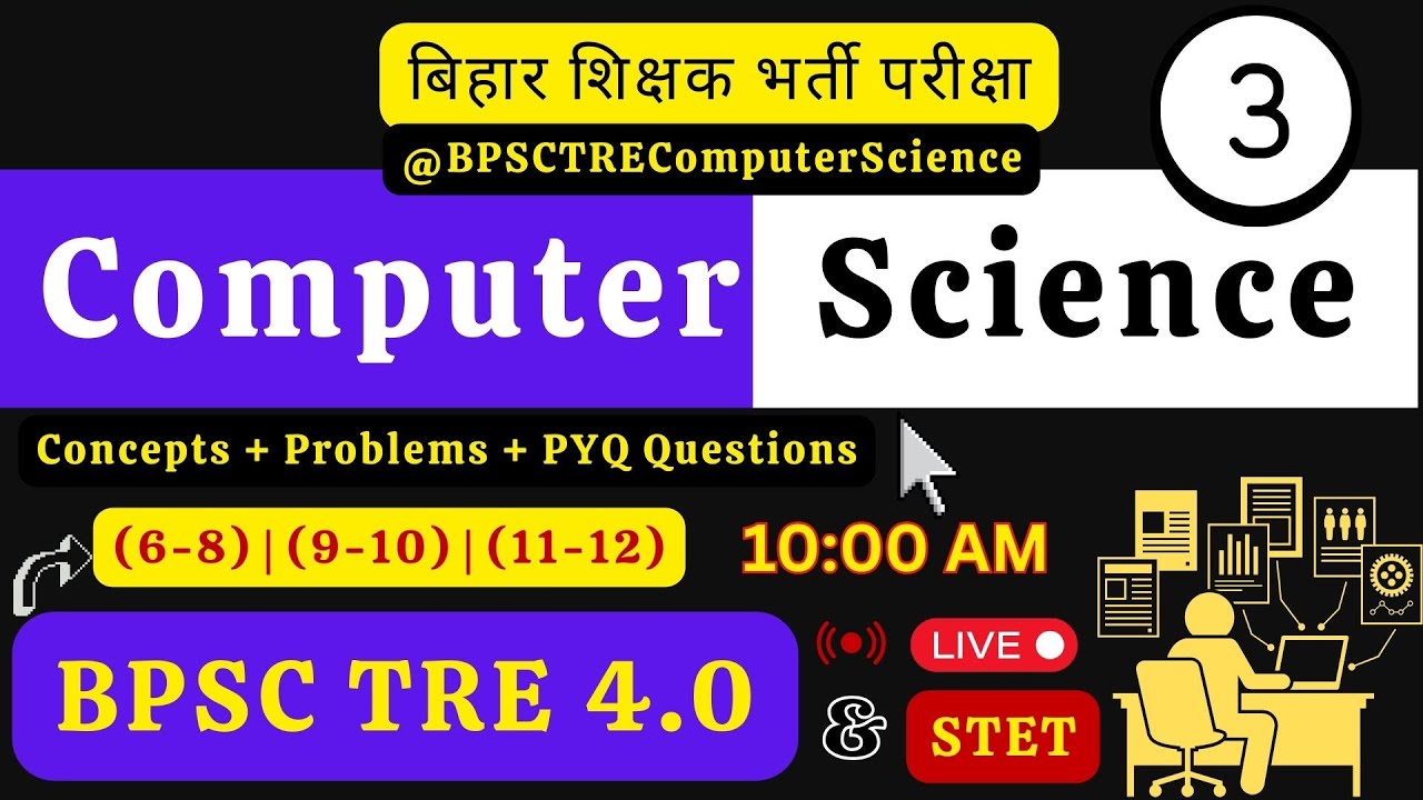 CS TRE 4 | STET | COMPUTER SCIENCE BPSC TRE 4 | STET